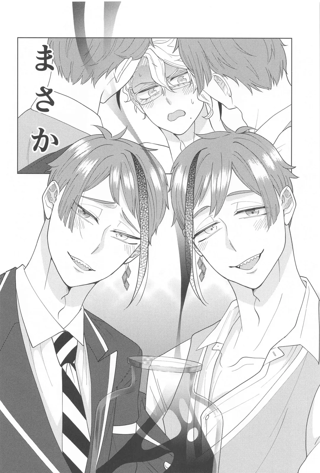 Kimi ga Ki ga Tsuku Sono Hi made Fhentai - Page 11