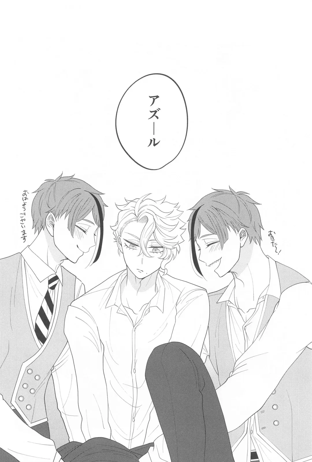 Kimi ga Ki ga Tsuku Sono Hi made Fhentai - Page 29