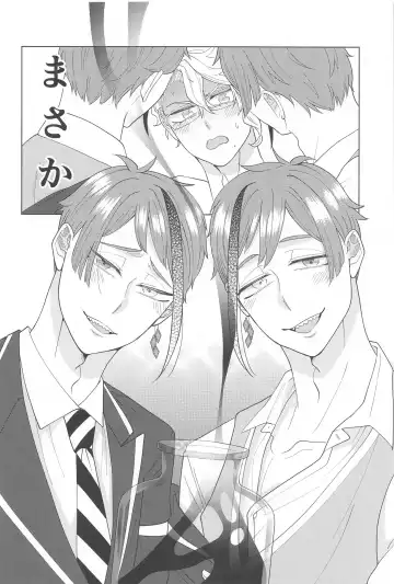 Kimi ga Ki ga Tsuku Sono Hi made Fhentai - Page 11