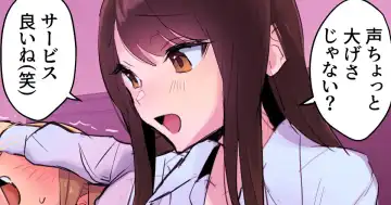 Read [Poriuretan] Oji-san no Tech o Anadotteta Onnanoko - Fhentai