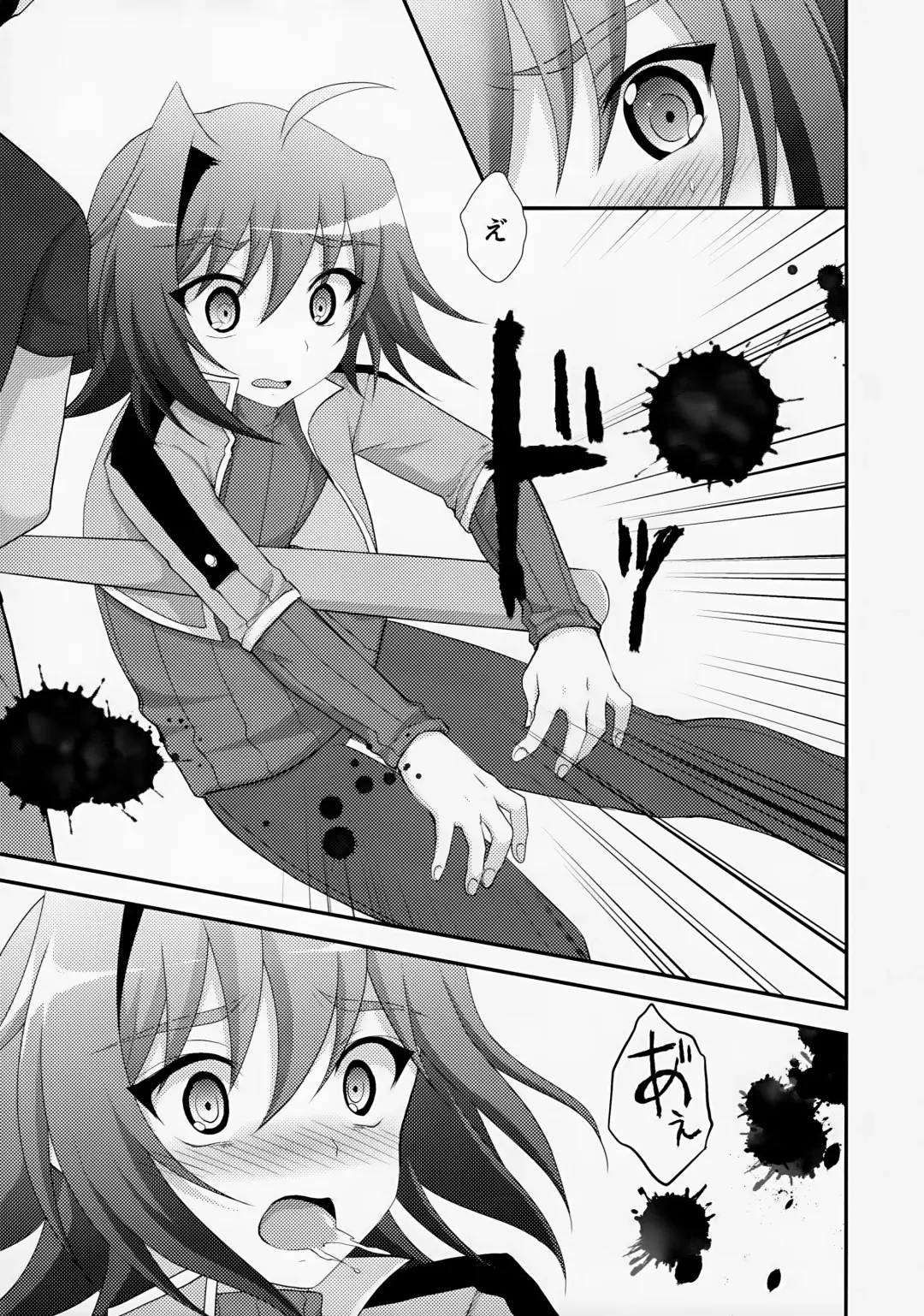 [Nanaki Nana] Shoshinsha DC  Sendousha  Kakuchou  Sokuhame Fuck Fhentai - Page 7