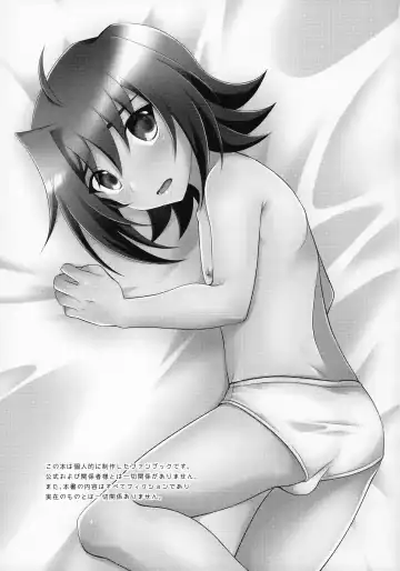 [Nanaki Nana] Shoshinsha DC  Sendousha  Kakuchou  Sokuhame Fuck Fhentai - Page 3