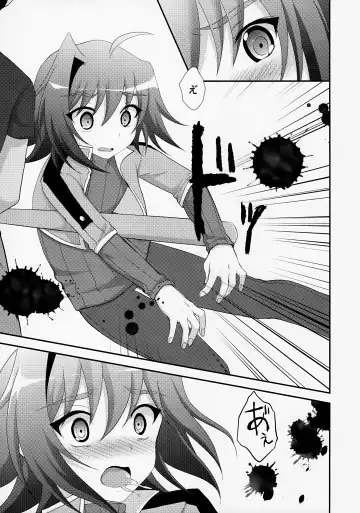 [Nanaki Nana] Shoshinsha DC  Sendousha  Kakuchou  Sokuhame Fuck Fhentai - Page 7