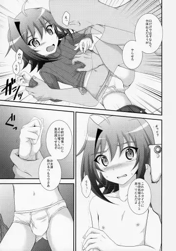 [Nanaki Nana] Shoshinsha DC  Sendousha  Kakuchou  Sokuhame Fuck Fhentai - Page 11