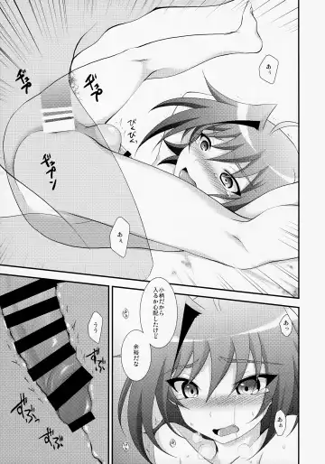[Nanaki Nana] Shoshinsha DC  Sendousha  Kakuchou  Sokuhame Fuck Fhentai - Page 15
