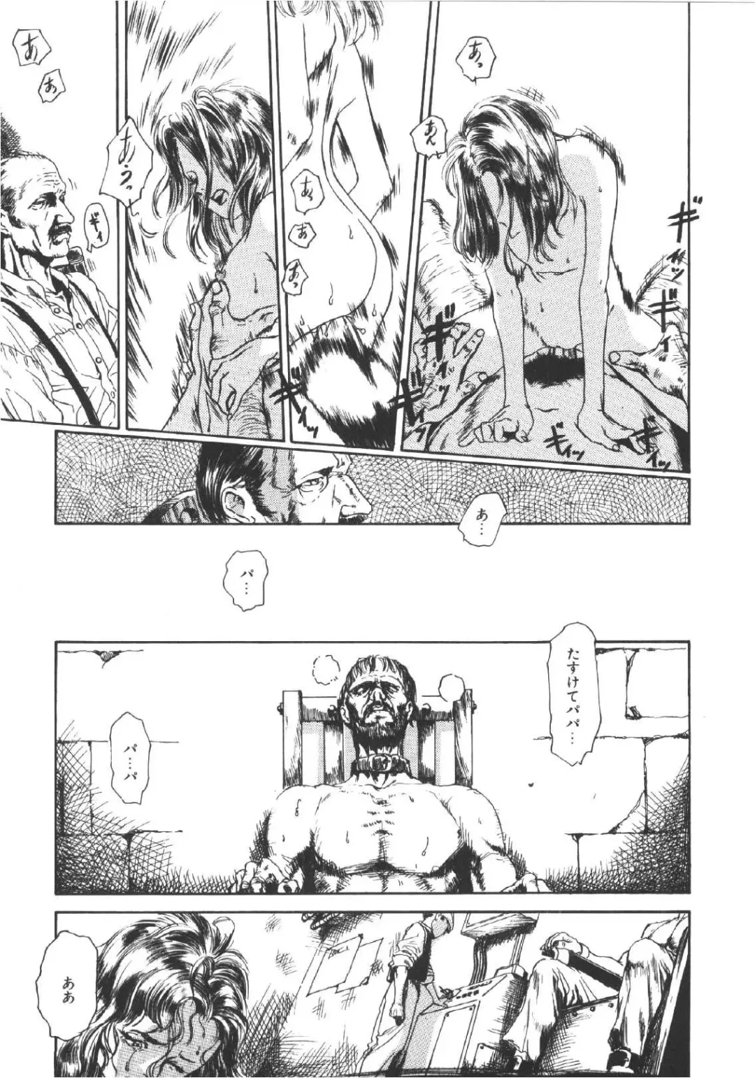 [Machida Hiraku] Anne Friends Fhentai - Page 10