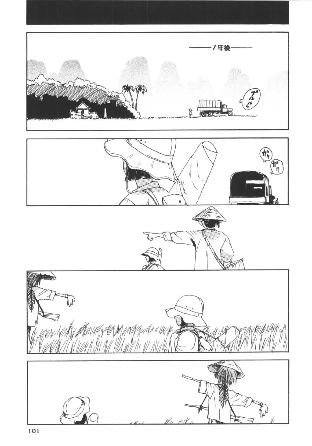 [Machida Hiraku] Anne Friends Fhentai - Page 100