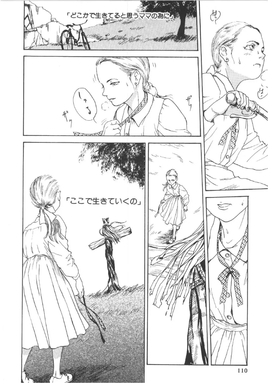 [Machida Hiraku] Anne Friends Fhentai - Page 109