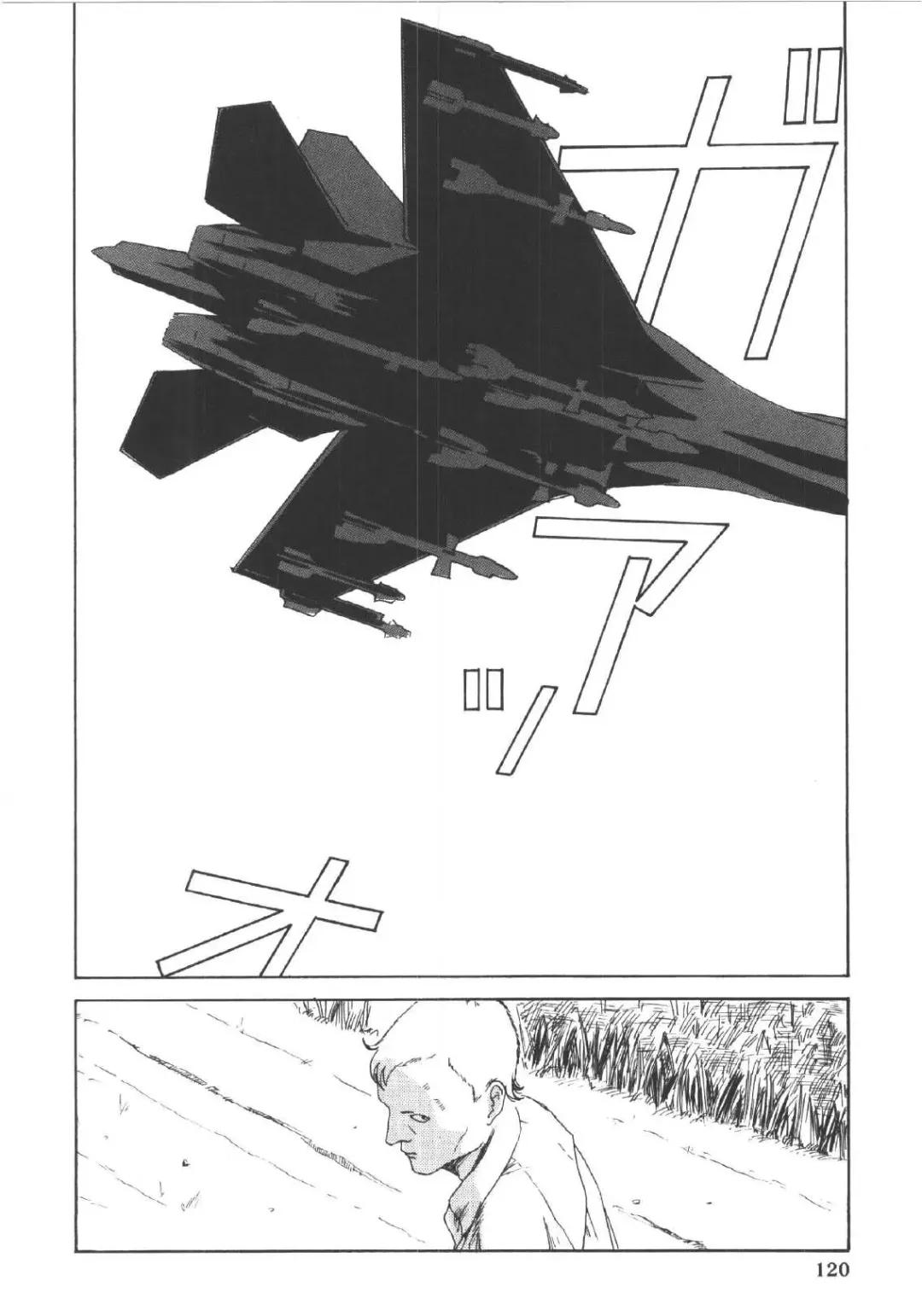 [Machida Hiraku] Anne Friends Fhentai - Page 119