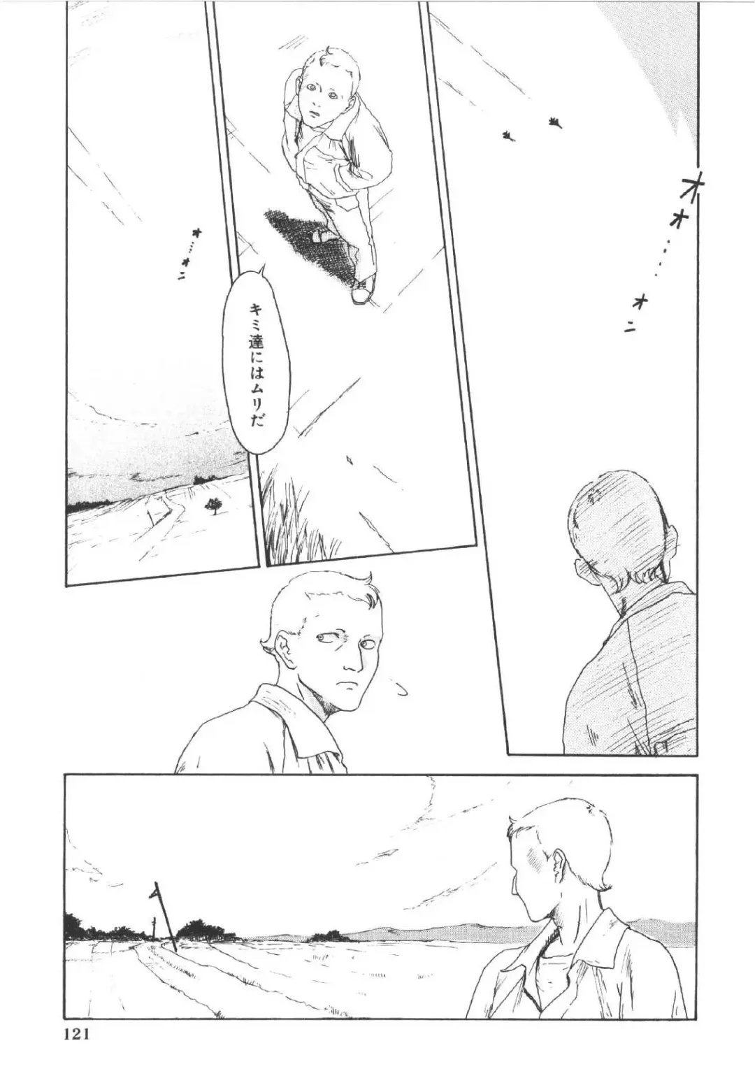 [Machida Hiraku] Anne Friends Fhentai - Page 120