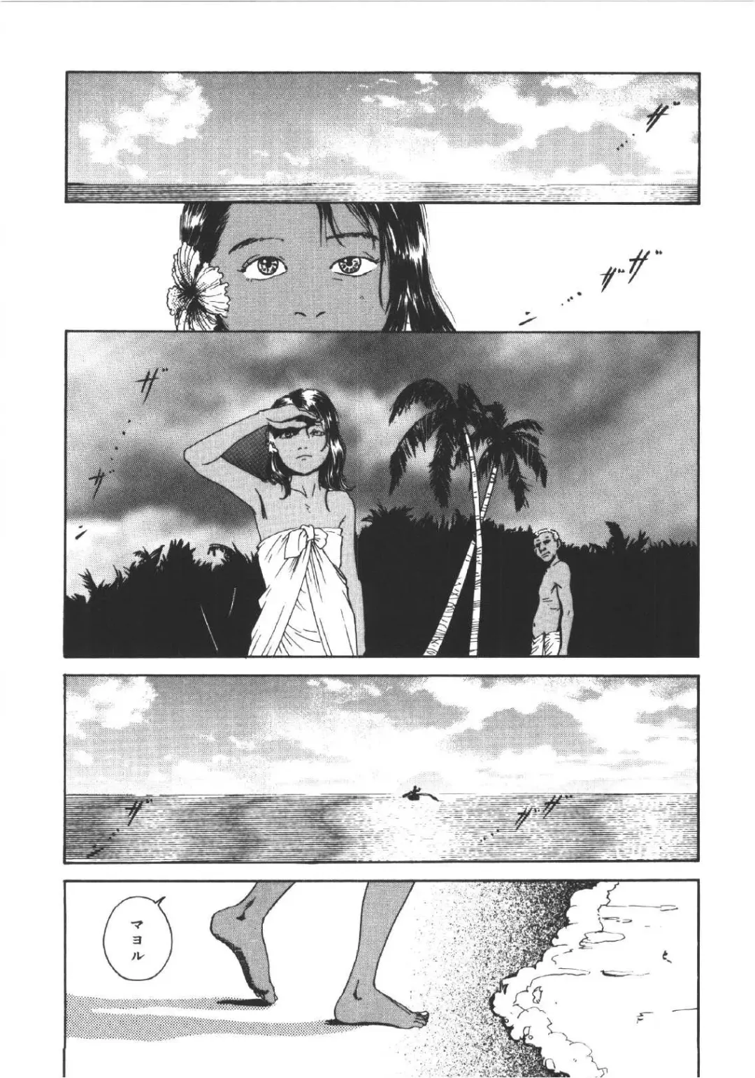 [Machida Hiraku] Anne Friends Fhentai - Page 136