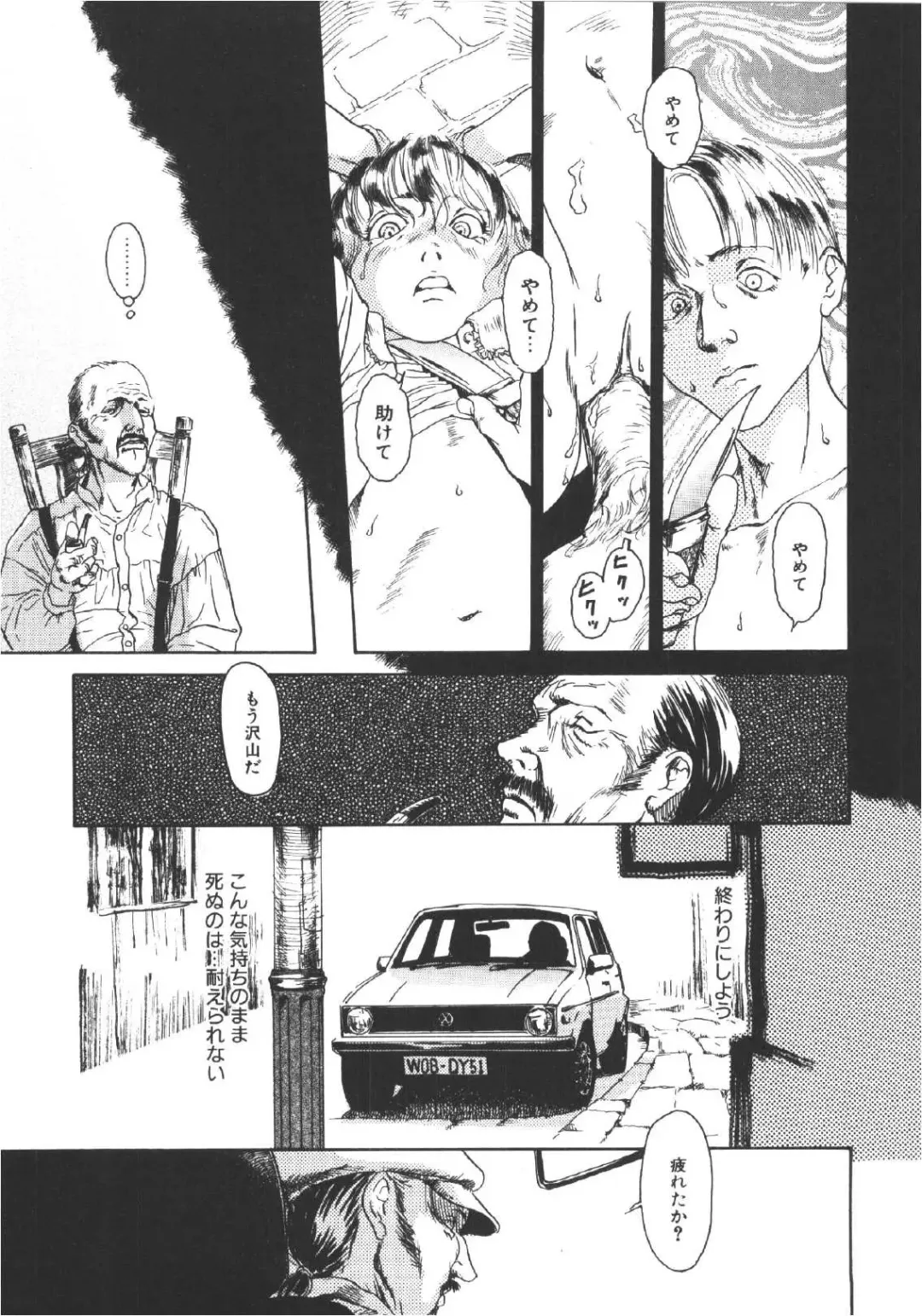 [Machida Hiraku] Anne Friends Fhentai - Page 14