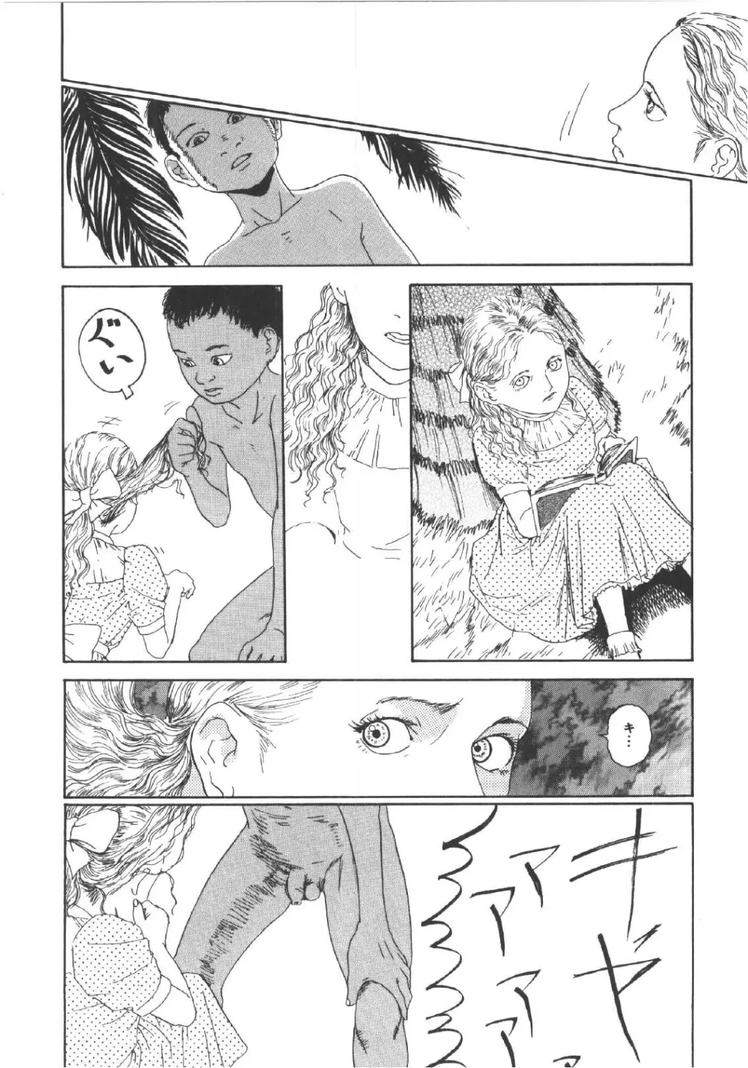 [Machida Hiraku] Anne Friends Fhentai - Page 141