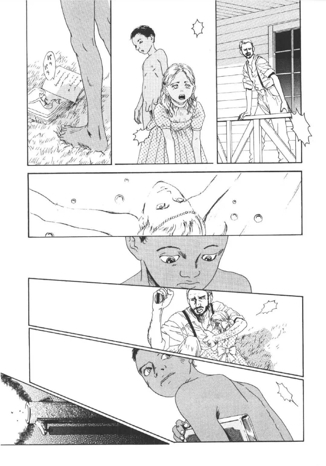 [Machida Hiraku] Anne Friends Fhentai - Page 142