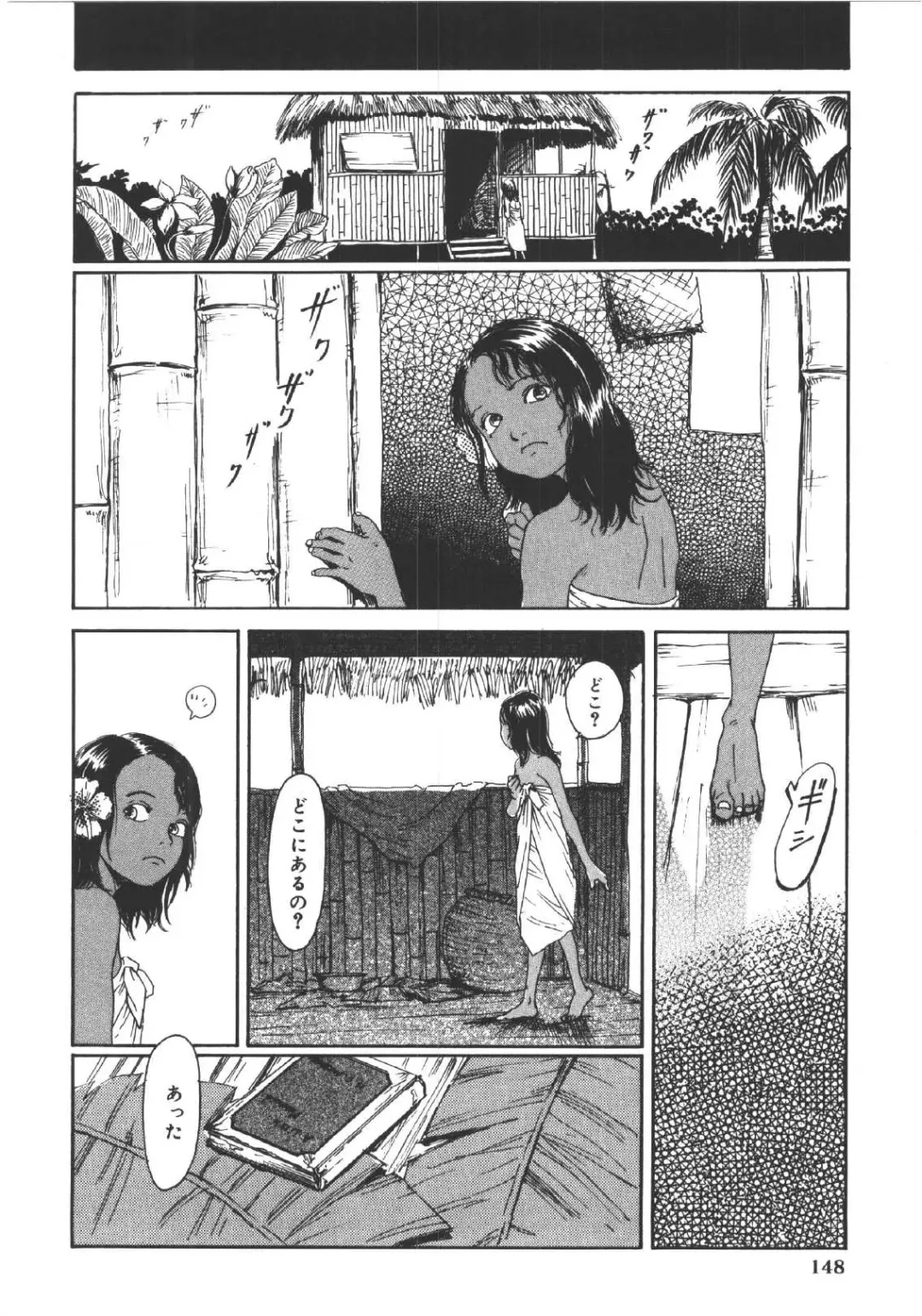 [Machida Hiraku] Anne Friends Fhentai - Page 147