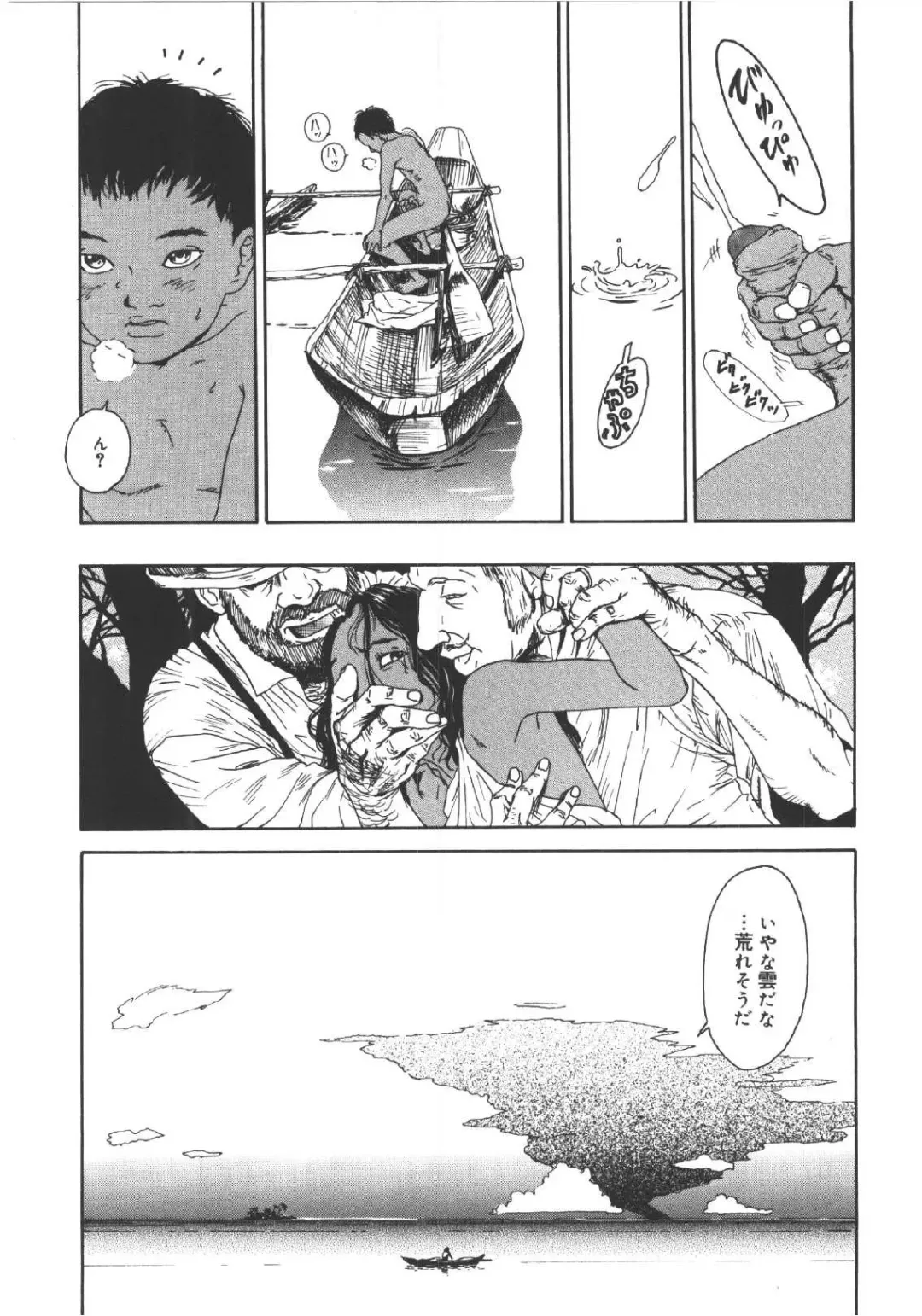 [Machida Hiraku] Anne Friends Fhentai - Page 151