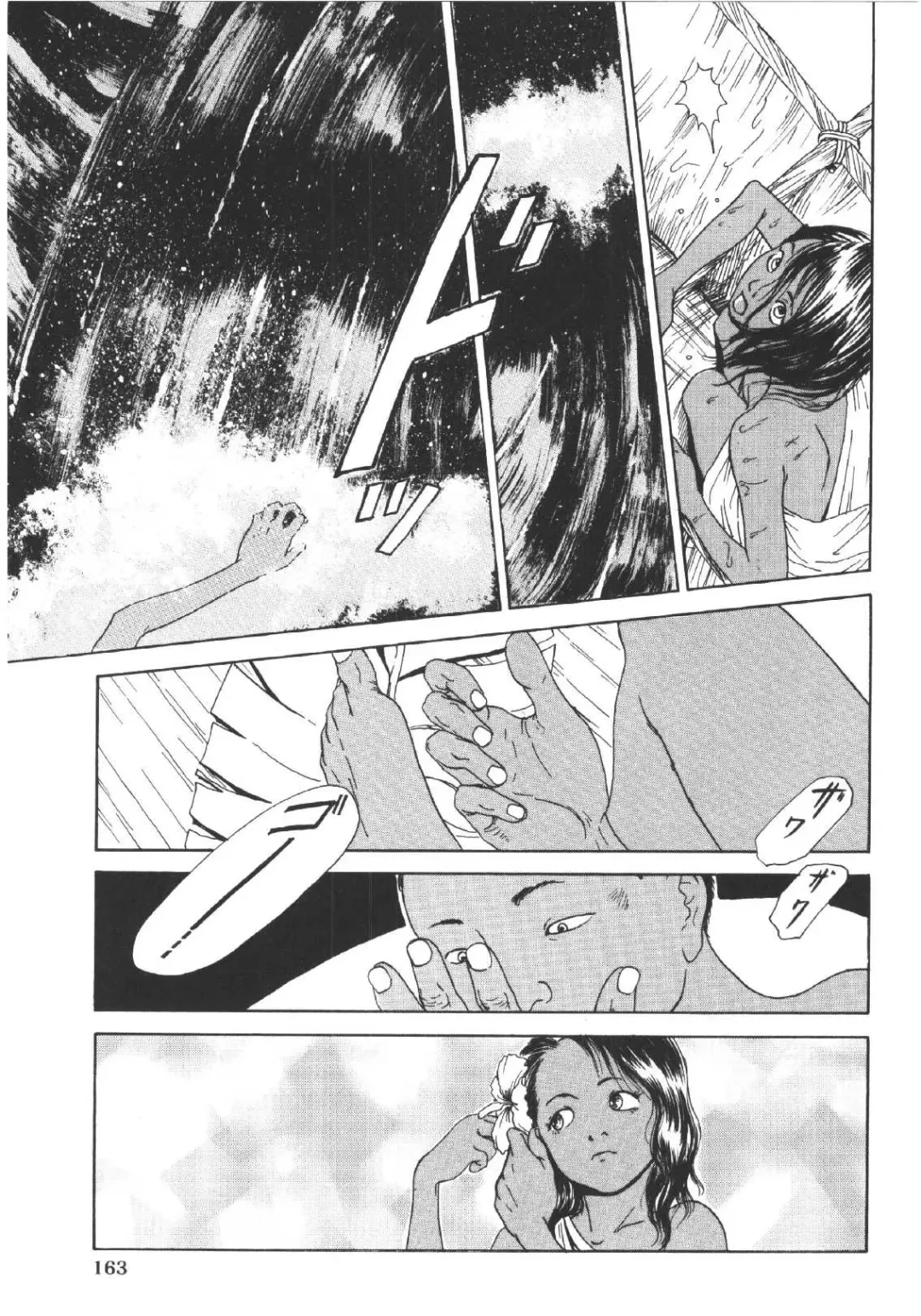 [Machida Hiraku] Anne Friends Fhentai - Page 162