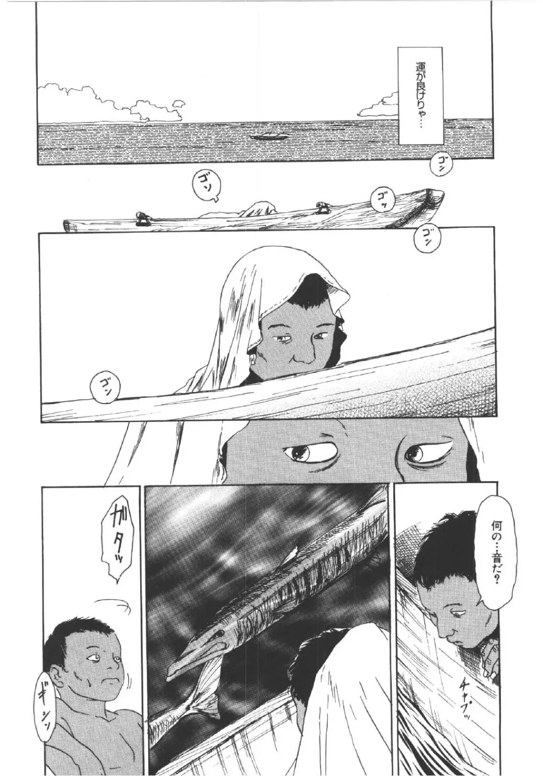 [Machida Hiraku] Anne Friends Fhentai - Page 165