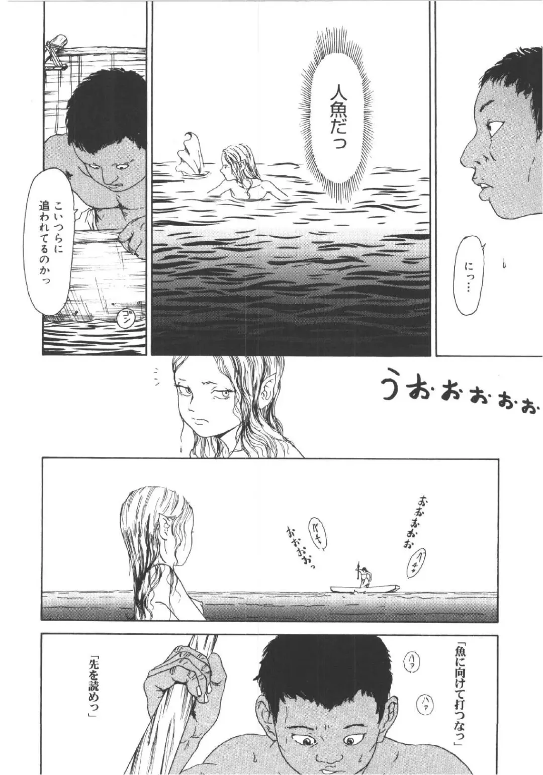 [Machida Hiraku] Anne Friends Fhentai - Page 167