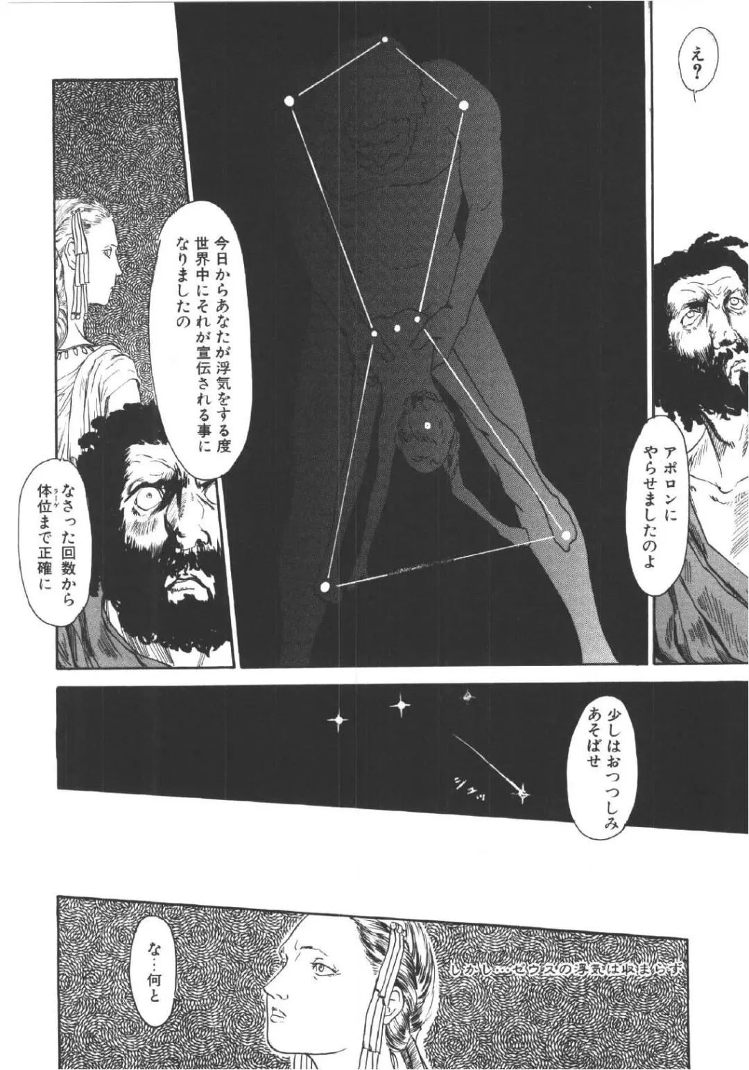 [Machida Hiraku] Anne Friends Fhentai - Page 179