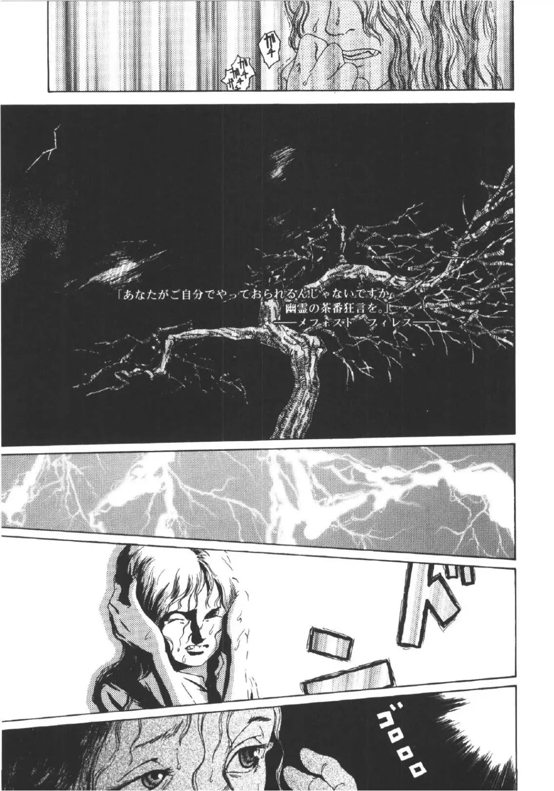 [Machida Hiraku] Anne Friends Fhentai - Page 44