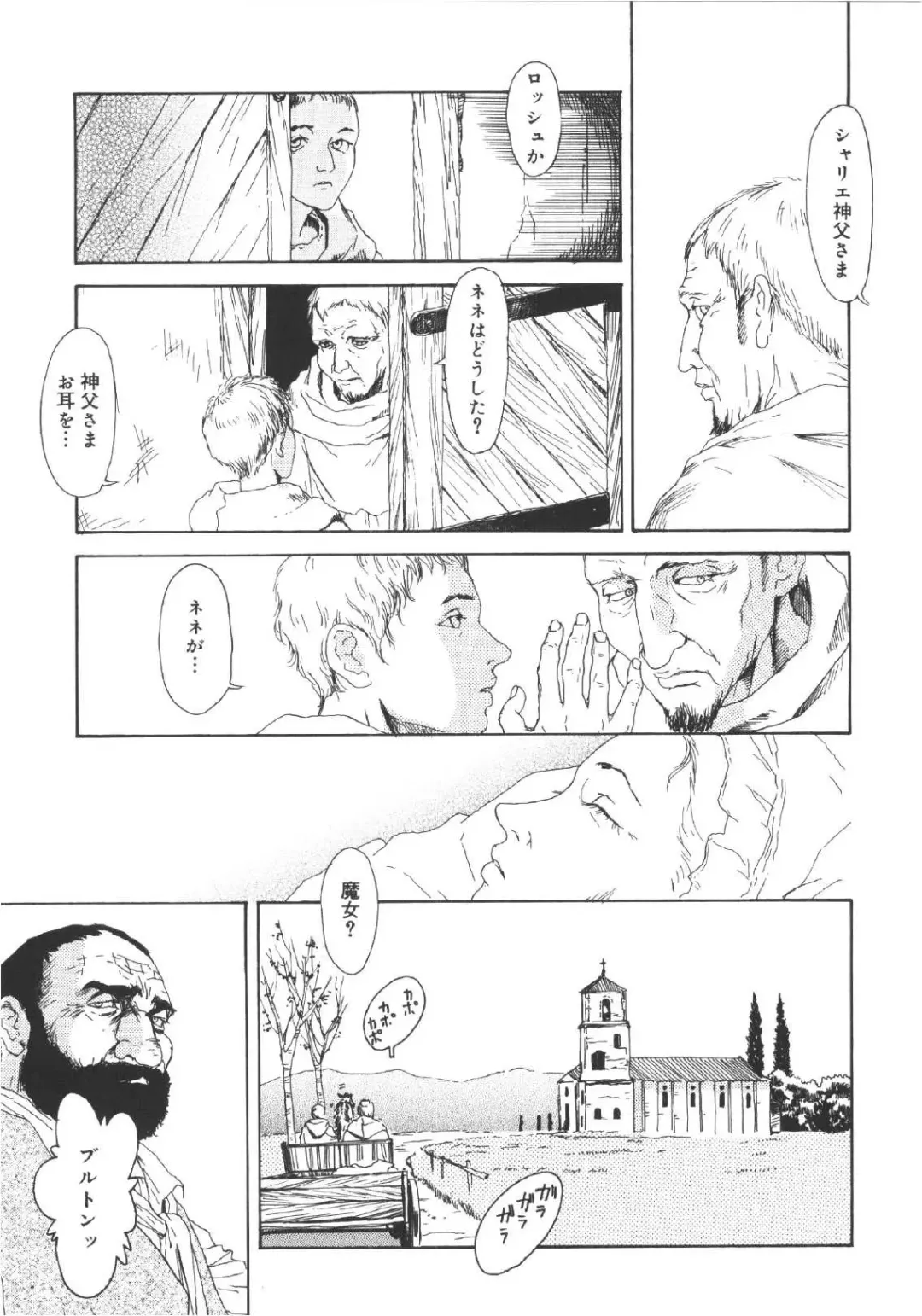 [Machida Hiraku] Anne Friends Fhentai - Page 48