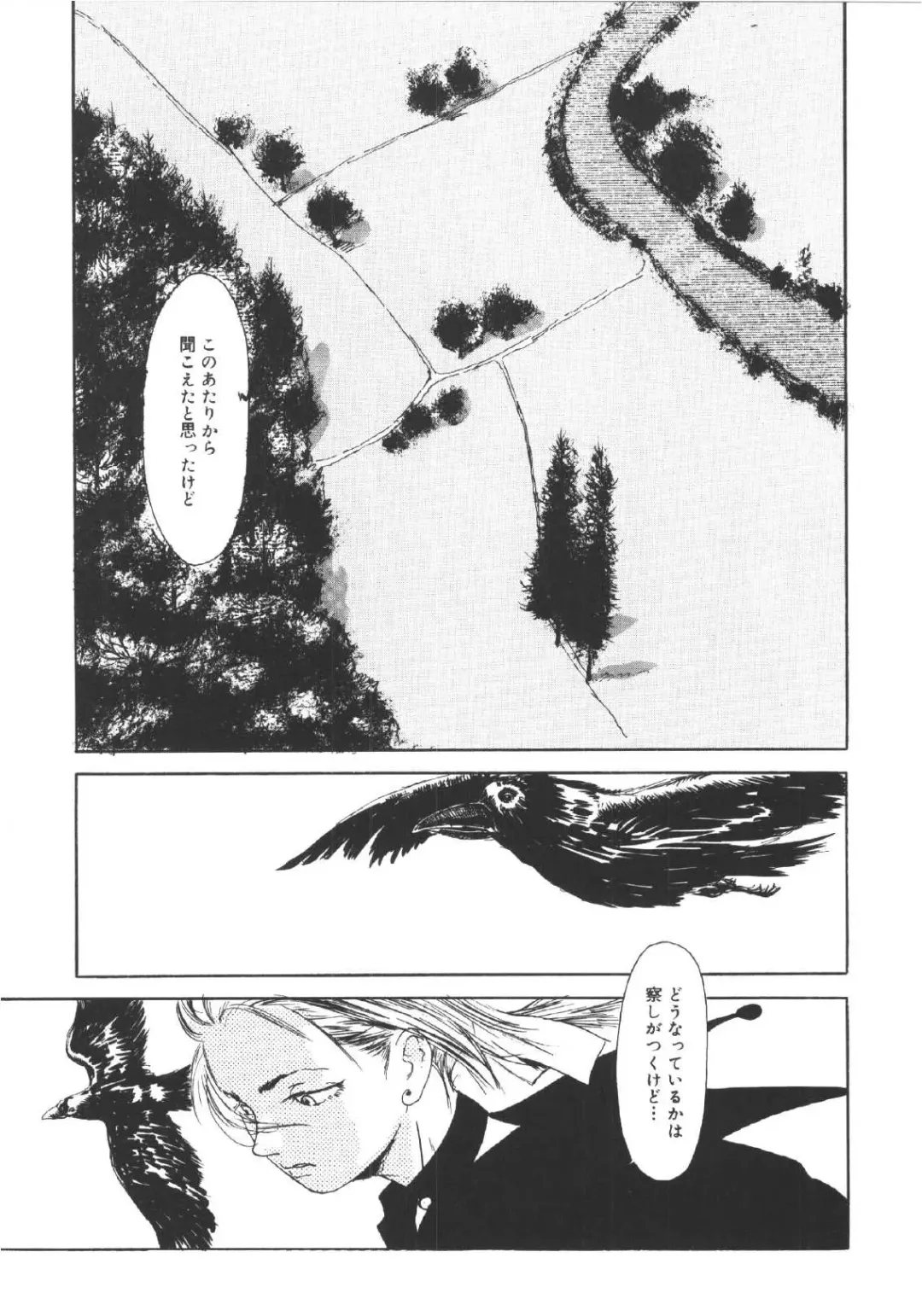 [Machida Hiraku] Anne Friends Fhentai - Page 64