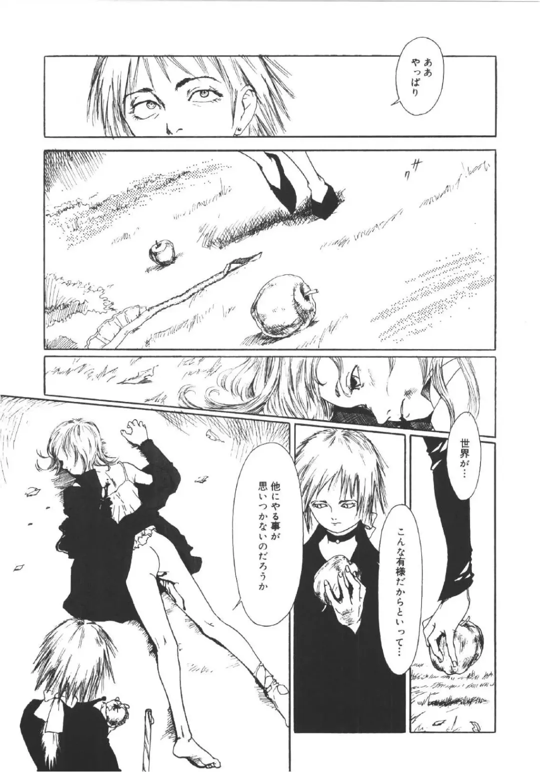 [Machida Hiraku] Anne Friends Fhentai - Page 66