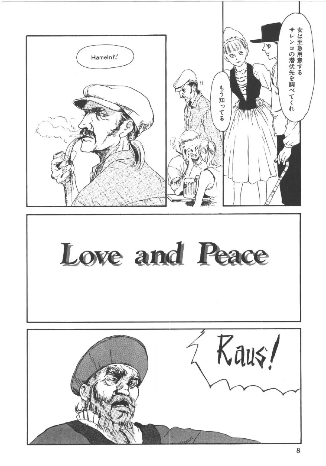 [Machida Hiraku] Anne Friends Fhentai - Page 7