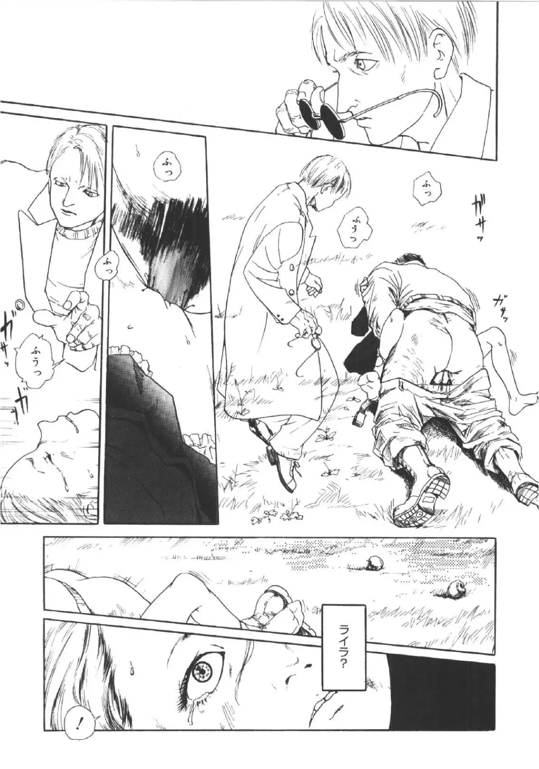 [Machida Hiraku] Anne Friends Fhentai - Page 74