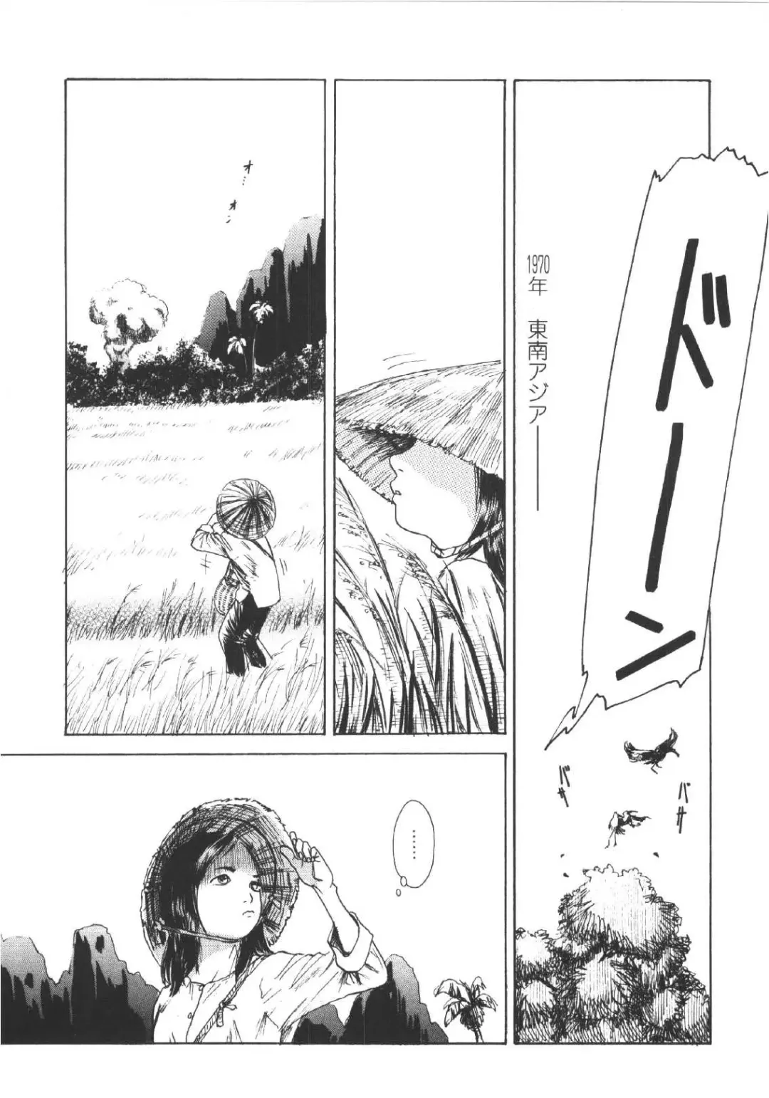 [Machida Hiraku] Anne Friends Fhentai - Page 82