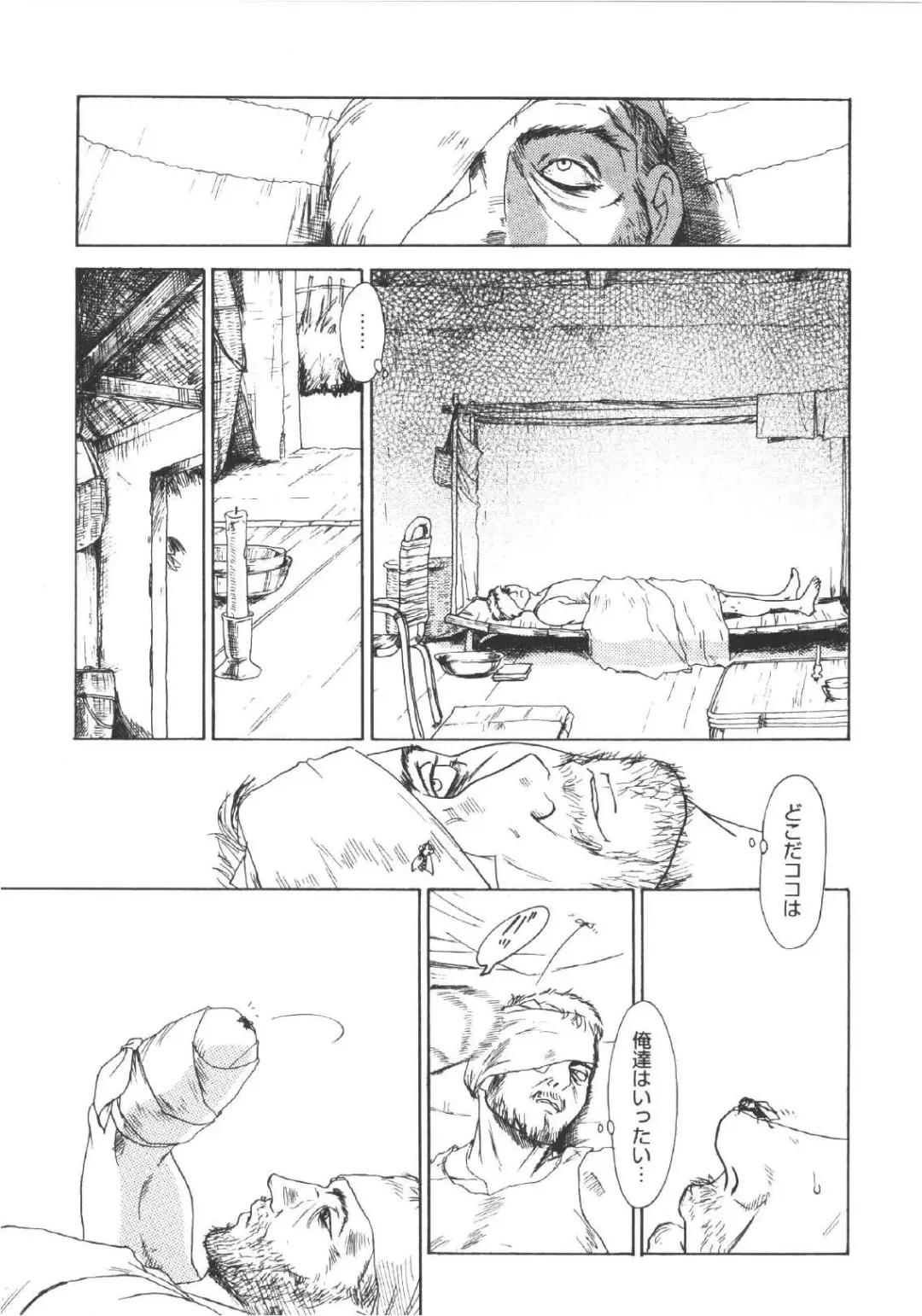 [Machida Hiraku] Anne Friends Fhentai - Page 84