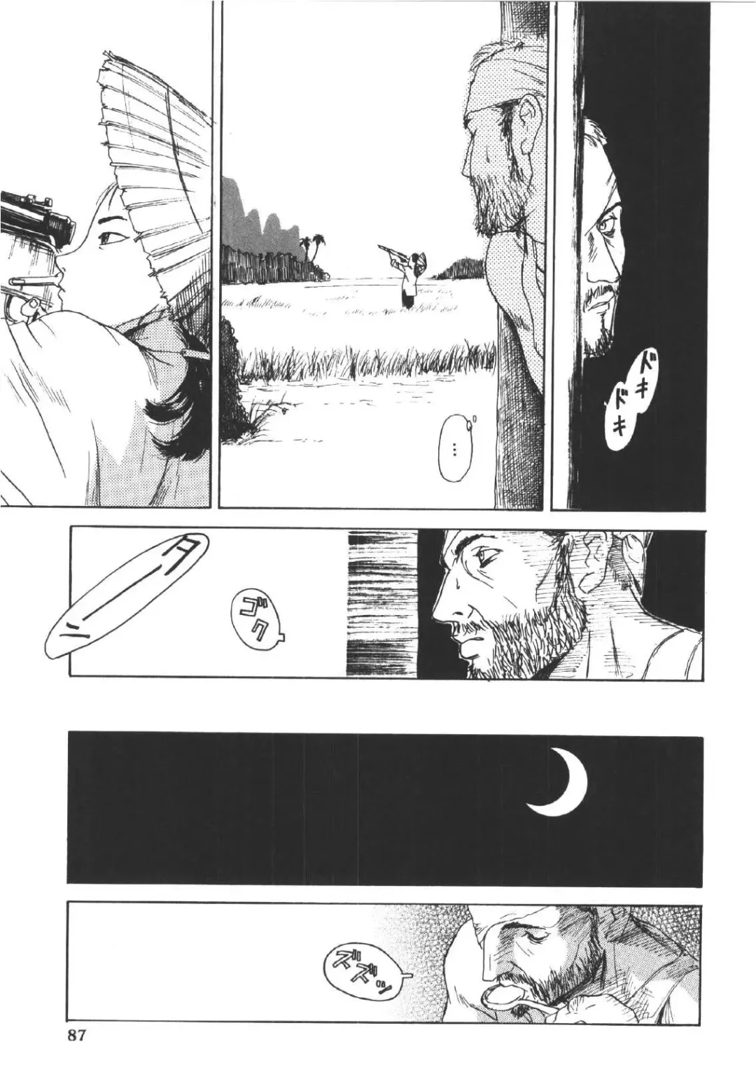 [Machida Hiraku] Anne Friends Fhentai - Page 86