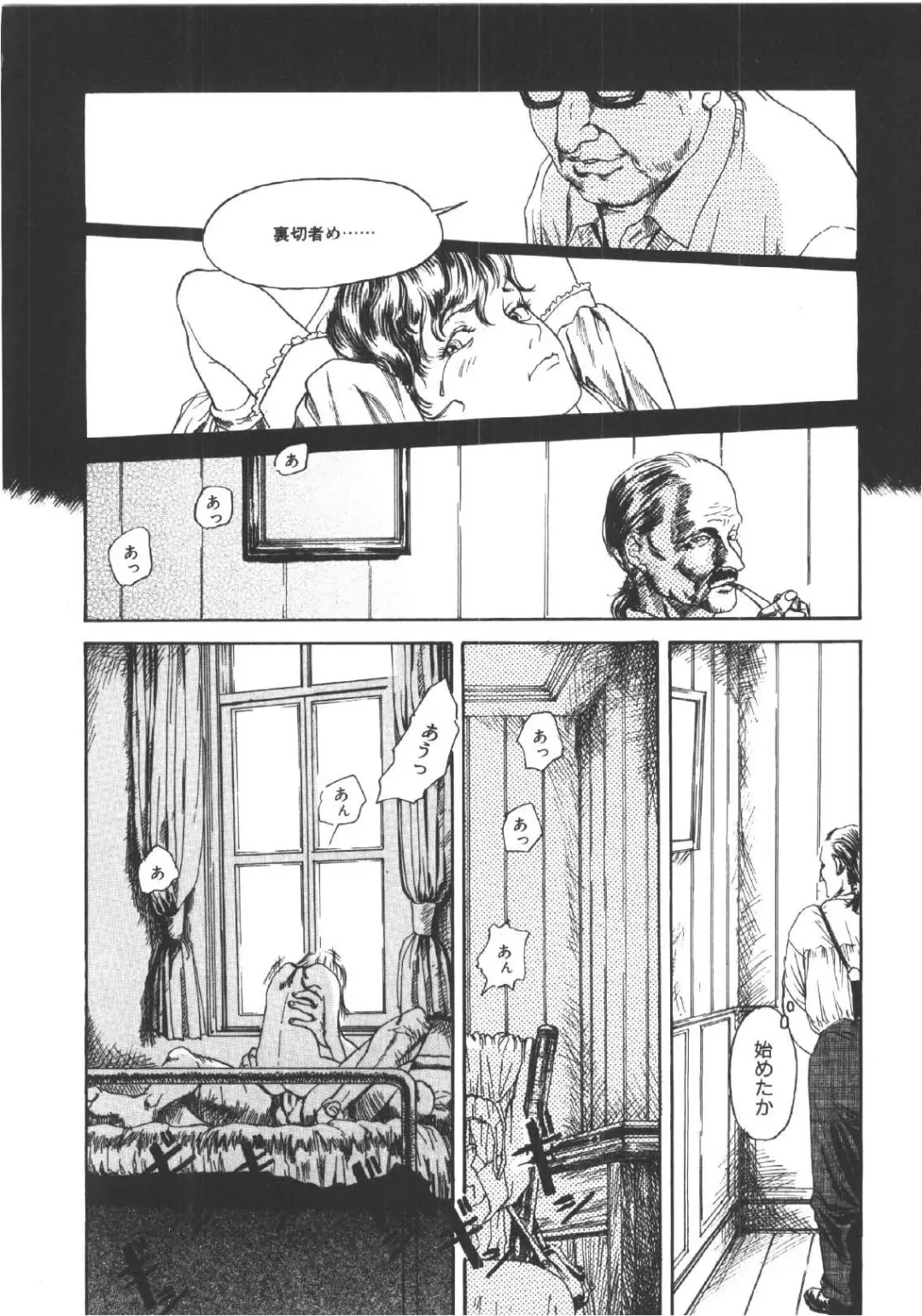 [Machida Hiraku] Anne Friends Fhentai - Page 9