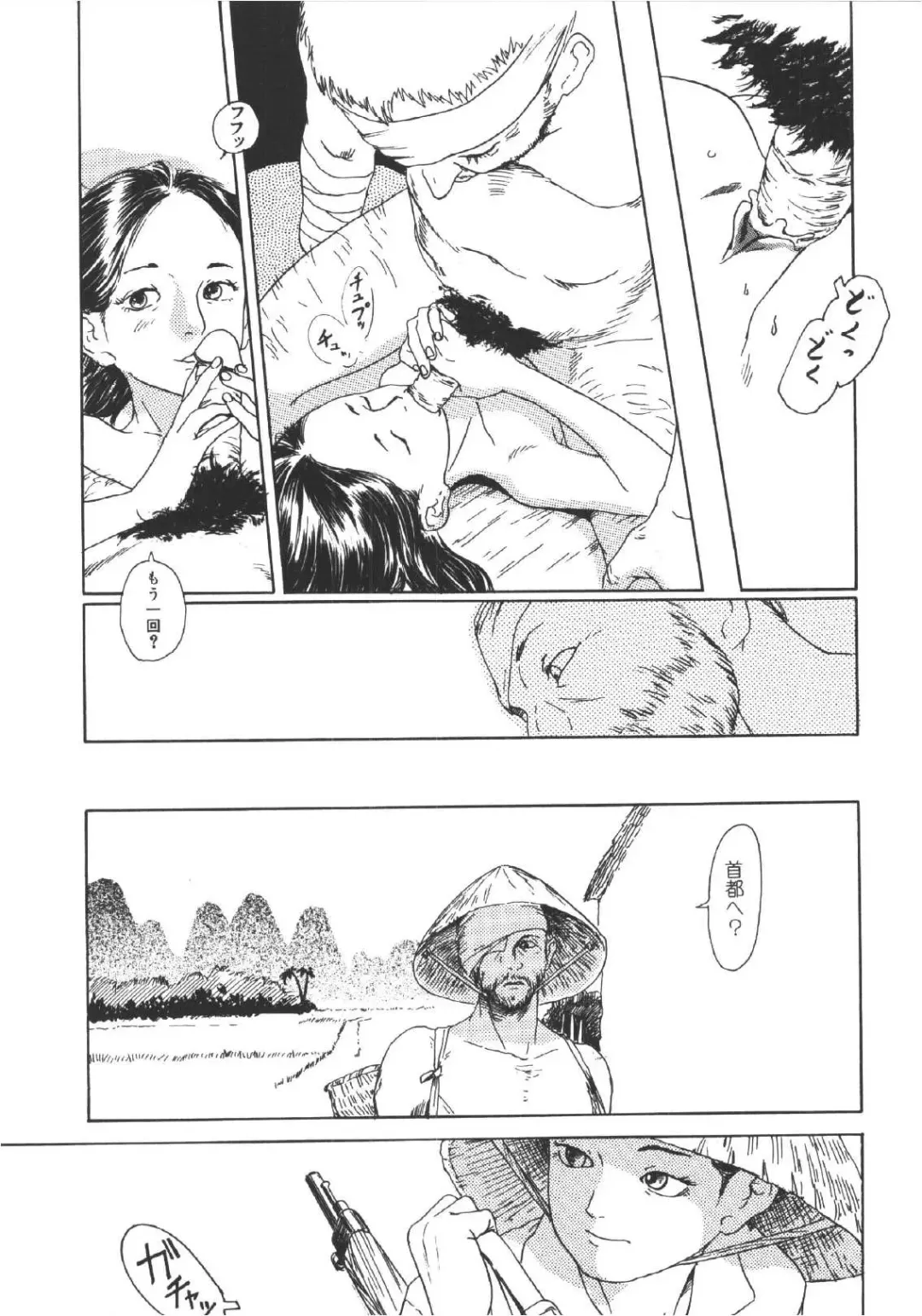 [Machida Hiraku] Anne Friends Fhentai - Page 98