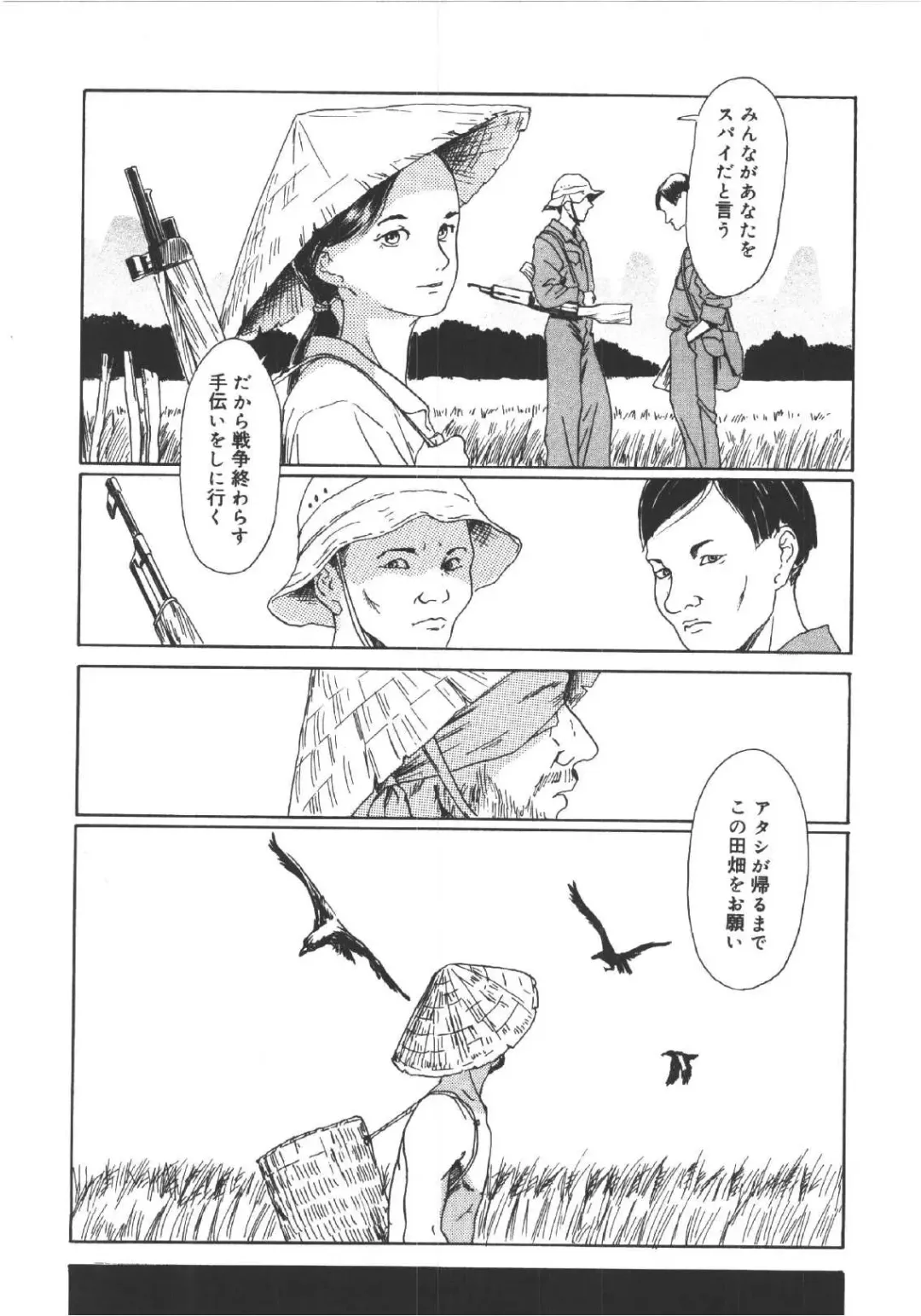 [Machida Hiraku] Anne Friends Fhentai - Page 99