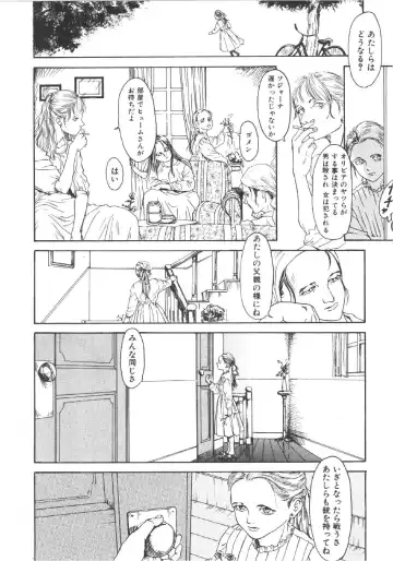 [Machida Hiraku] Anne Friends Fhentai - Page 105