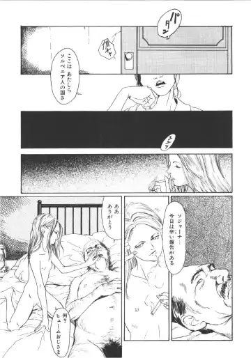 [Machida Hiraku] Anne Friends Fhentai - Page 106