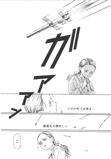 [Machida Hiraku] Anne Friends Fhentai - Page 111