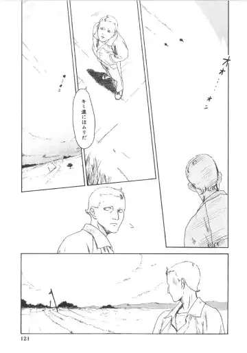 [Machida Hiraku] Anne Friends Fhentai - Page 120