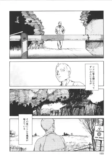 [Machida Hiraku] Anne Friends Fhentai - Page 121