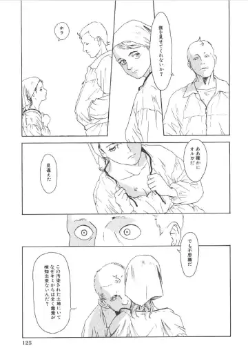 [Machida Hiraku] Anne Friends Fhentai - Page 124