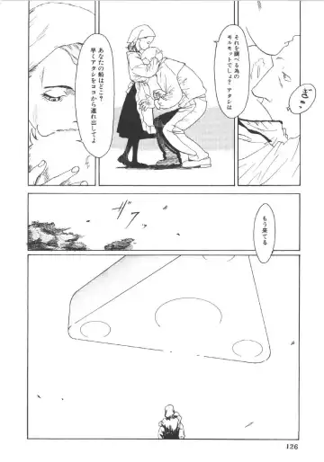 [Machida Hiraku] Anne Friends Fhentai - Page 125