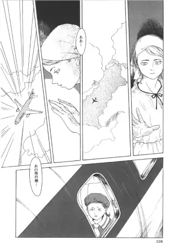 [Machida Hiraku] Anne Friends Fhentai - Page 127