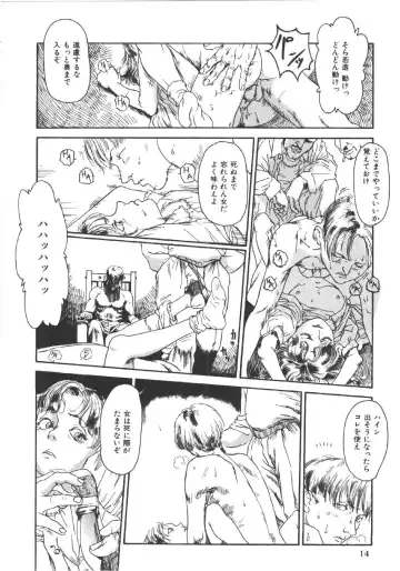 [Machida Hiraku] Anne Friends Fhentai - Page 13