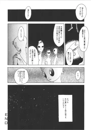 [Machida Hiraku] Anne Friends Fhentai - Page 133