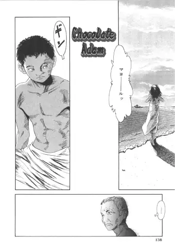 [Machida Hiraku] Anne Friends Fhentai - Page 137