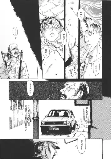 [Machida Hiraku] Anne Friends Fhentai - Page 14