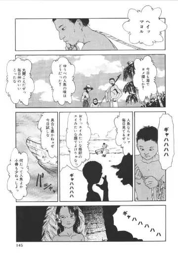 [Machida Hiraku] Anne Friends Fhentai - Page 144