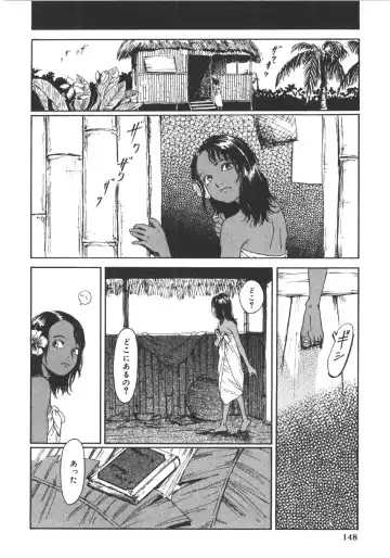 [Machida Hiraku] Anne Friends Fhentai - Page 147